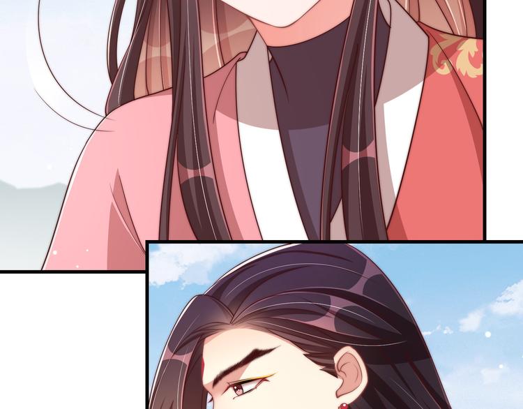 公主在上：国师请下轿韩漫全集-第75话 定要讨回来！无删减无遮挡章节图片 