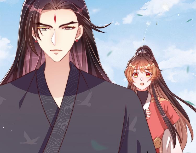 公主在上：国师请下轿韩漫全集-第75话 定要讨回来！无删减无遮挡章节图片 