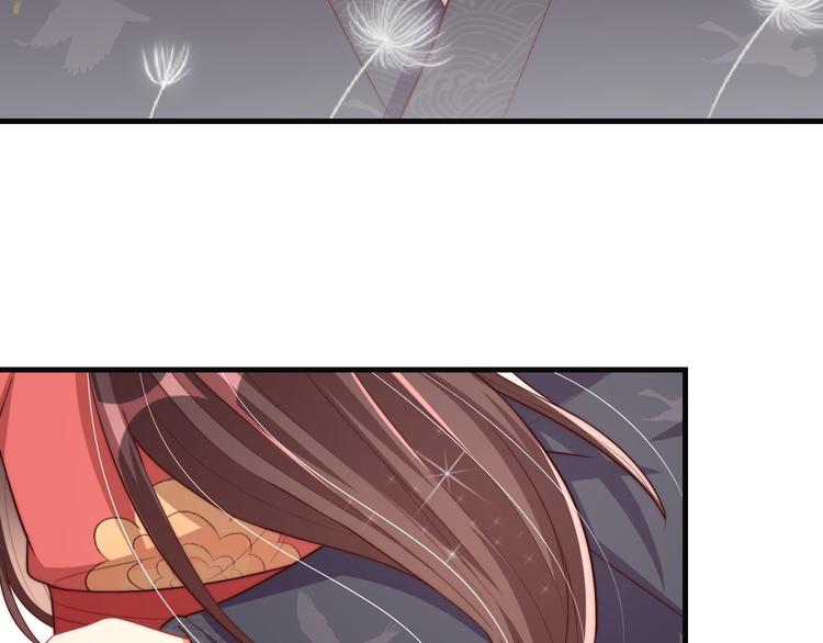 公主在上：国师请下轿韩漫全集-第75话 定要讨回来！无删减无遮挡章节图片 