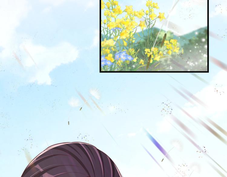 公主在上：国师请下轿韩漫全集-第75话 定要讨回来！无删减无遮挡章节图片 