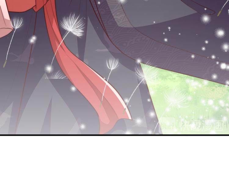 公主在上：国师请下轿韩漫全集-第75话 定要讨回来！无删减无遮挡章节图片 