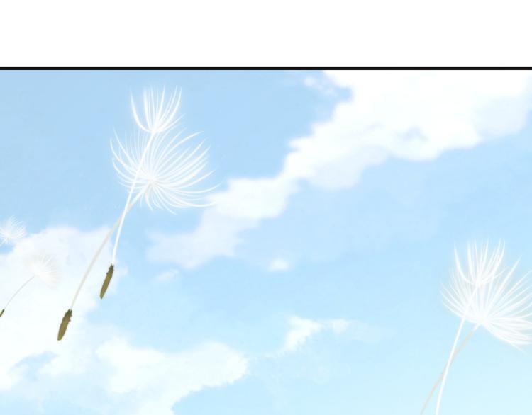 公主在上：国师请下轿韩漫全集-第75话 定要讨回来！无删减无遮挡章节图片 
