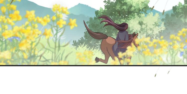 公主在上：国师请下轿韩漫全集-第75话 定要讨回来！无删减无遮挡章节图片 