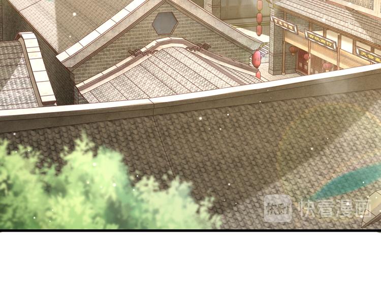 公主在上：国师请下轿韩漫全集-第75话 定要讨回来！无删减无遮挡章节图片 