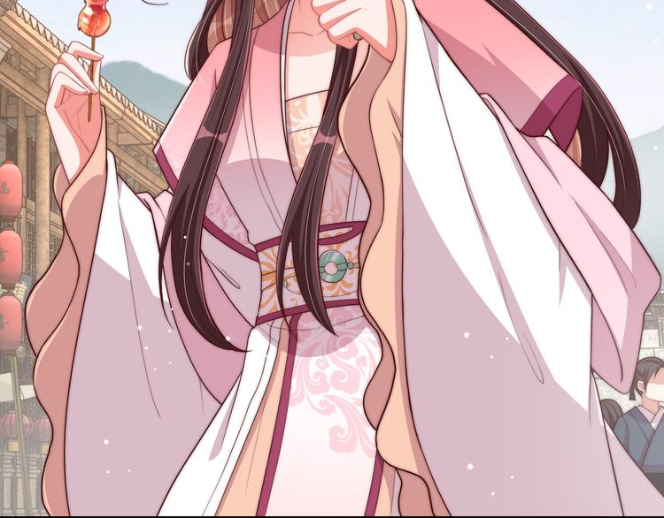公主在上：国师请下轿韩漫全集-第75话 定要讨回来！无删减无遮挡章节图片 