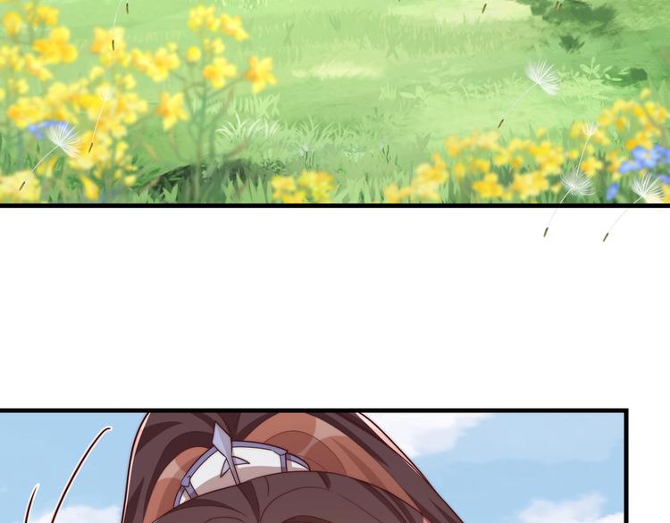 公主在上：国师请下轿韩漫全集-第75话 定要讨回来！无删减无遮挡章节图片 