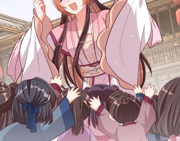 公主在上：国师请下轿韩漫全集-第75话 定要讨回来！无删减无遮挡章节图片 