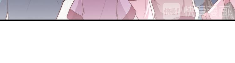 公主在上：国师请下轿韩漫全集-第75话 定要讨回来！无删减无遮挡章节图片 