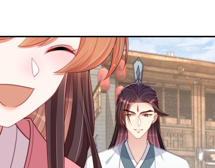 公主在上：国师请下轿韩漫全集-第75话 定要讨回来！无删减无遮挡章节图片 