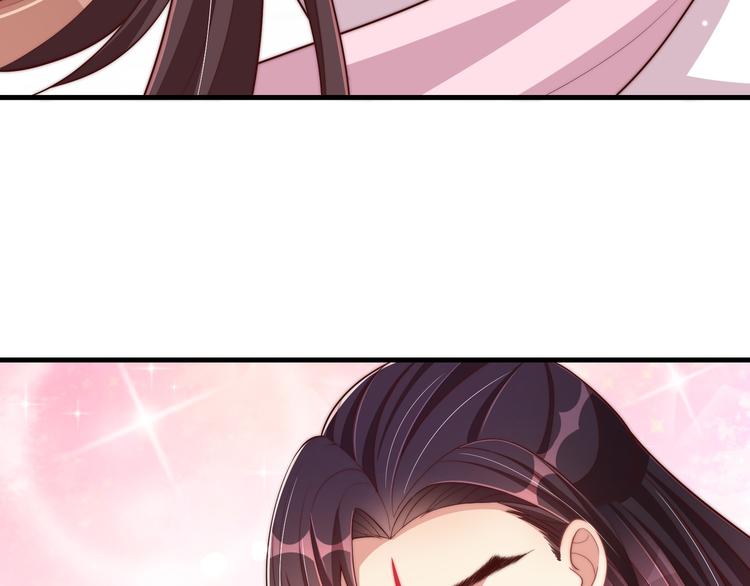 公主在上：国师请下轿韩漫全集-第75话 定要讨回来！无删减无遮挡章节图片 