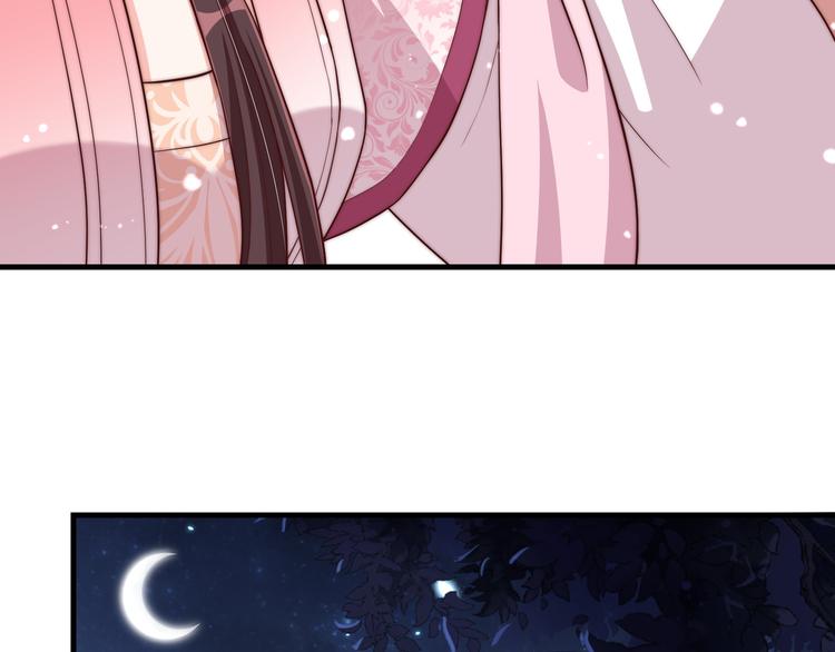 公主在上：国师请下轿韩漫全集-第75话 定要讨回来！无删减无遮挡章节图片 