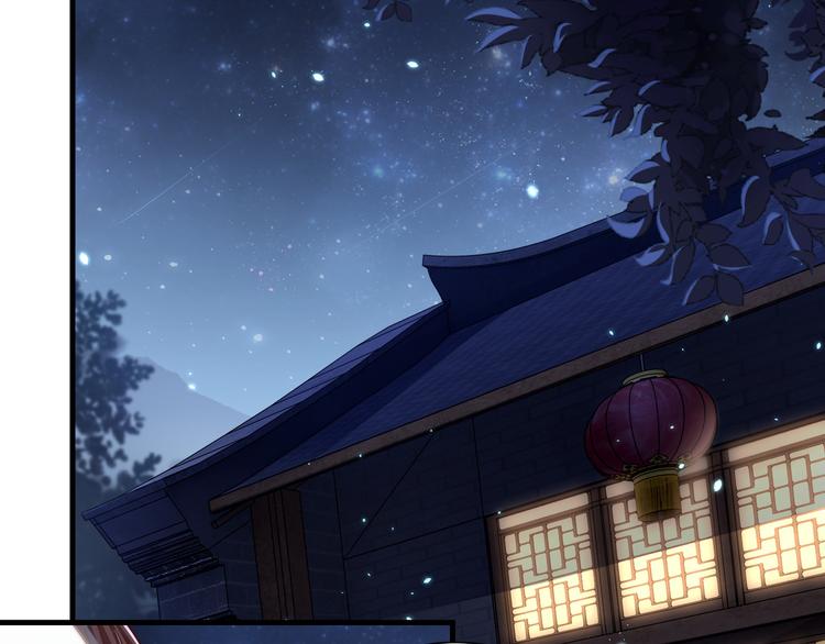 公主在上：国师请下轿韩漫全集-第75话 定要讨回来！无删减无遮挡章节图片 