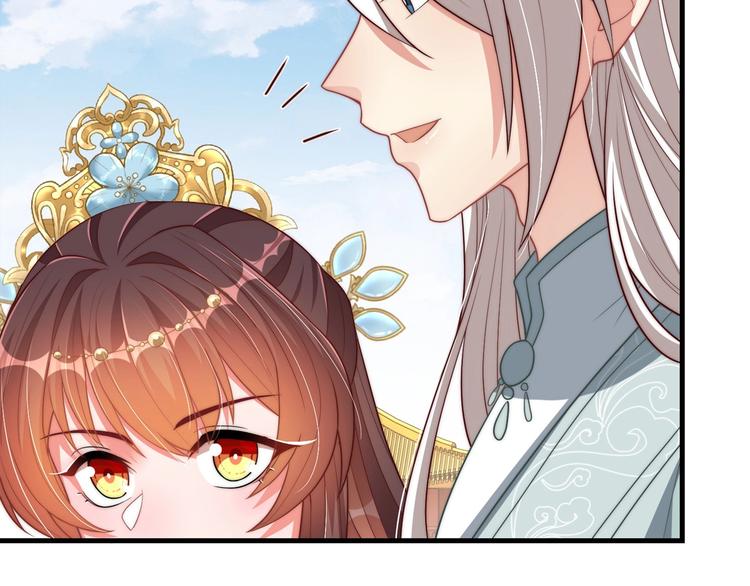公主在上：国师请下轿韩漫全集-第76话 莫要胡来无删减无遮挡章节图片 