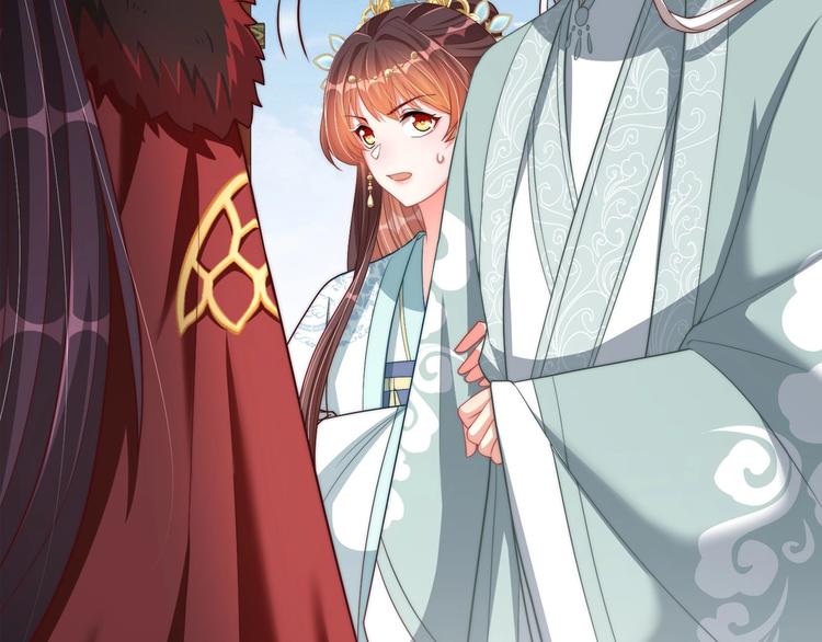 公主在上：国师请下轿韩漫全集-第76话 莫要胡来无删减无遮挡章节图片 
