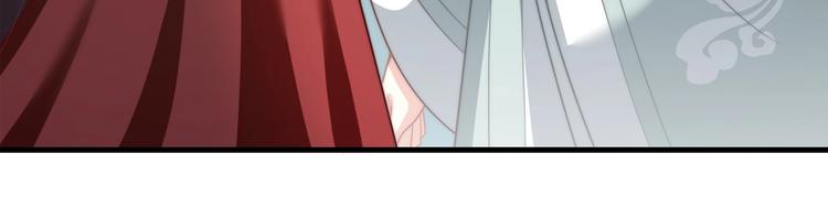 公主在上：国师请下轿韩漫全集-第76话 莫要胡来无删减无遮挡章节图片 