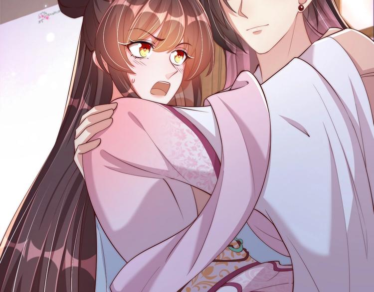 公主在上：国师请下轿韩漫全集-第76话 莫要胡来无删减无遮挡章节图片 