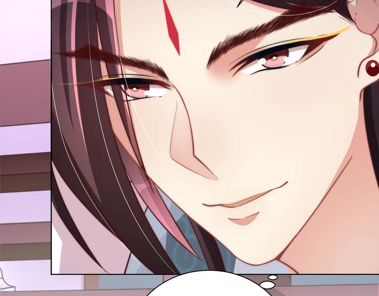 公主在上：国师请下轿韩漫全集-第76话 莫要胡来无删减无遮挡章节图片 
