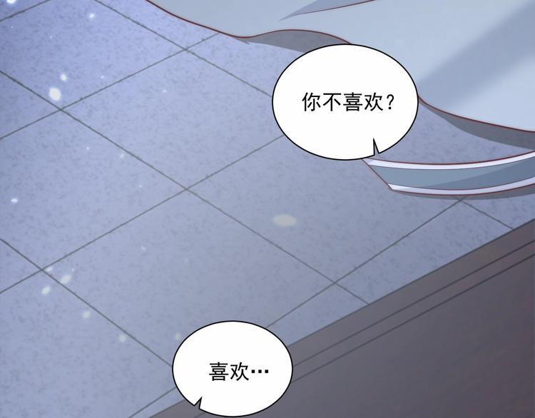 公主在上：国师请下轿韩漫全集-第76话 莫要胡来无删减无遮挡章节图片 