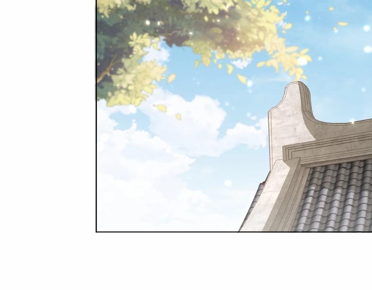 公主在上：国师请下轿韩漫全集-第76话 莫要胡来无删减无遮挡章节图片 