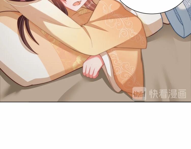 公主在上：国师请下轿韩漫全集-第76话 莫要胡来无删减无遮挡章节图片 