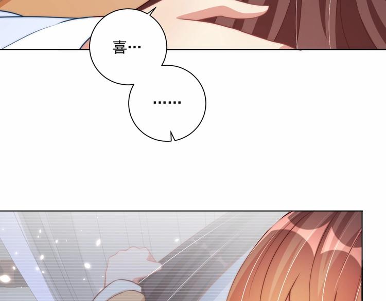 公主在上：国师请下轿韩漫全集-第76话 莫要胡来无删减无遮挡章节图片 