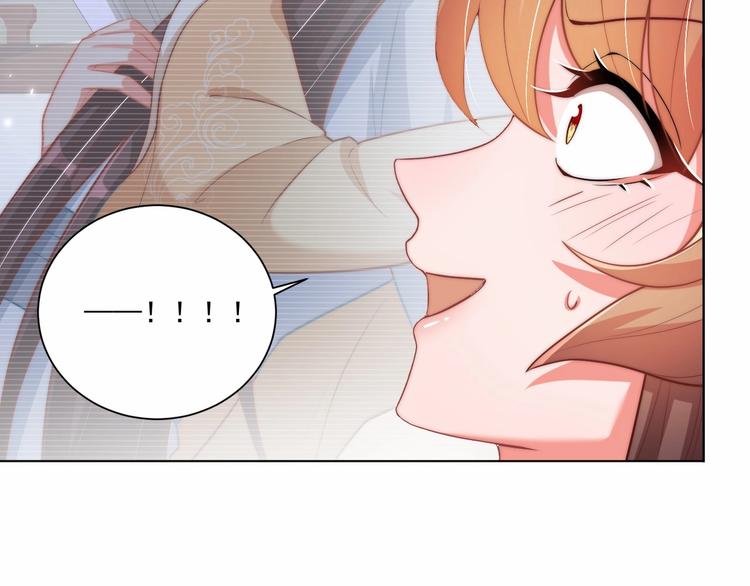 公主在上：国师请下轿韩漫全集-第76话 莫要胡来无删减无遮挡章节图片 