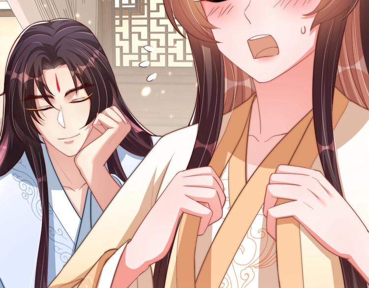 公主在上：国师请下轿韩漫全集-第76话 莫要胡来无删减无遮挡章节图片 