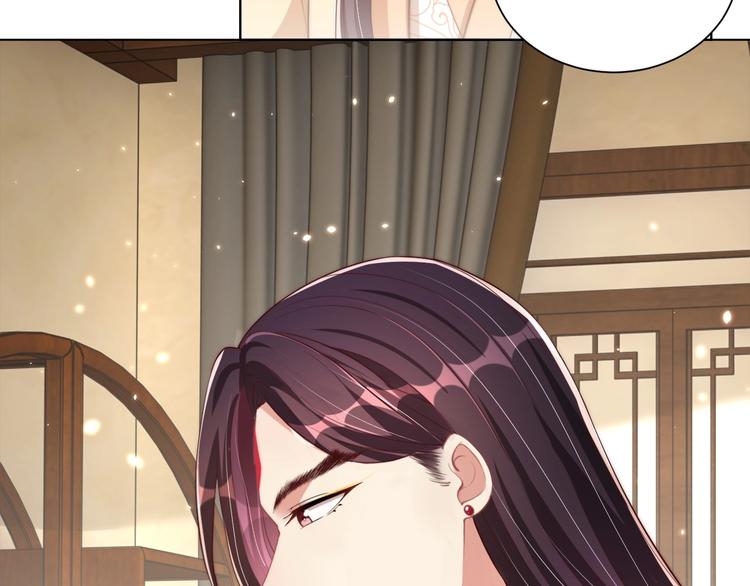 公主在上：国师请下轿韩漫全集-第76话 莫要胡来无删减无遮挡章节图片 