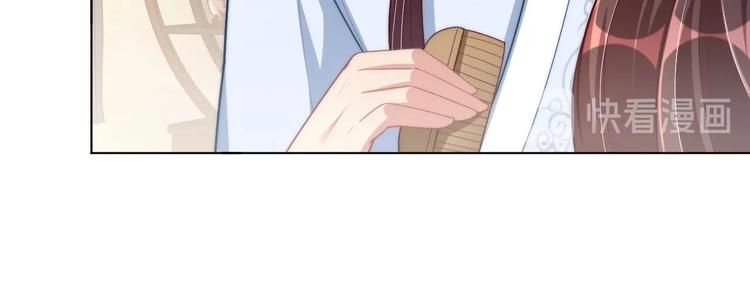 公主在上：国师请下轿韩漫全集-第76话 莫要胡来无删减无遮挡章节图片 