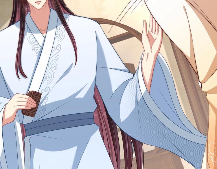 公主在上：国师请下轿韩漫全集-第76话 莫要胡来无删减无遮挡章节图片 