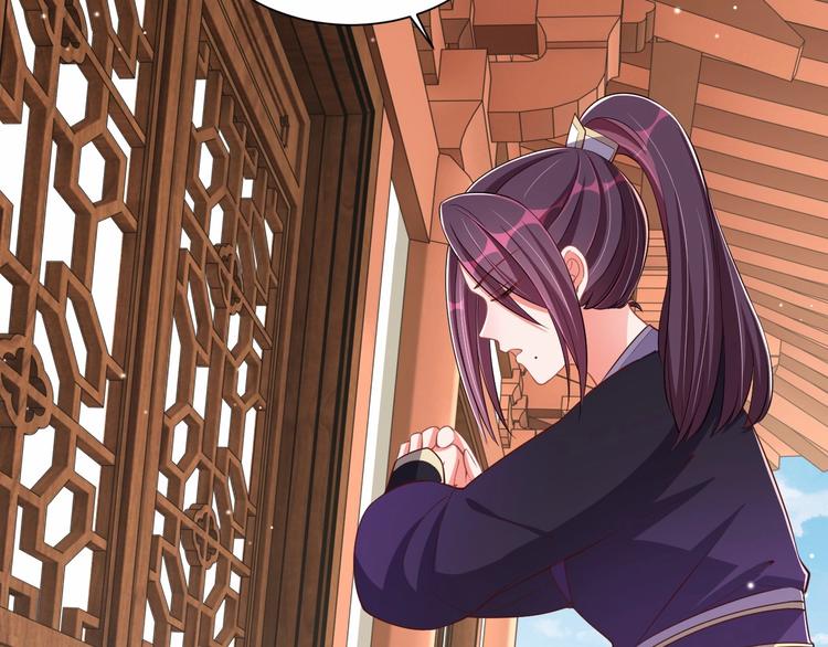 公主在上：国师请下轿韩漫全集-第76话 莫要胡来无删减无遮挡章节图片 
