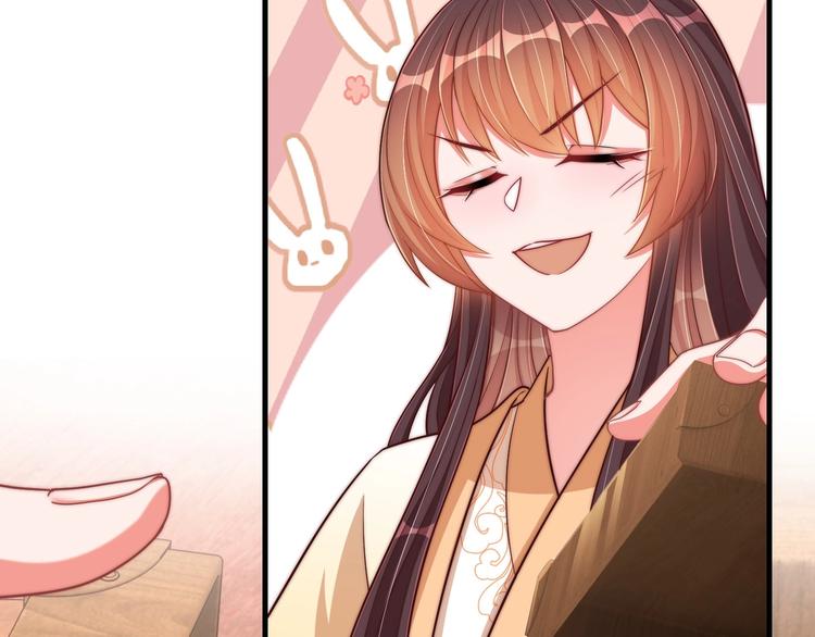 公主在上：国师请下轿韩漫全集-第76话 莫要胡来无删减无遮挡章节图片 