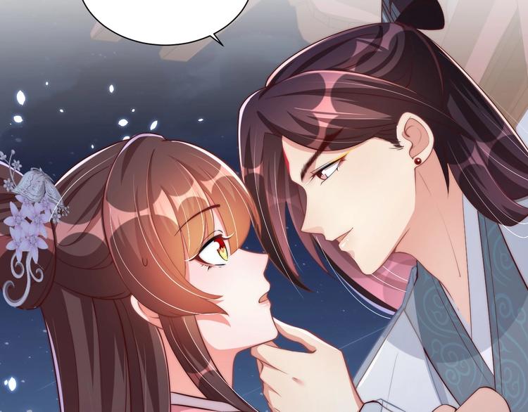 公主在上：国师请下轿韩漫全集-第76话 莫要胡来无删减无遮挡章节图片 