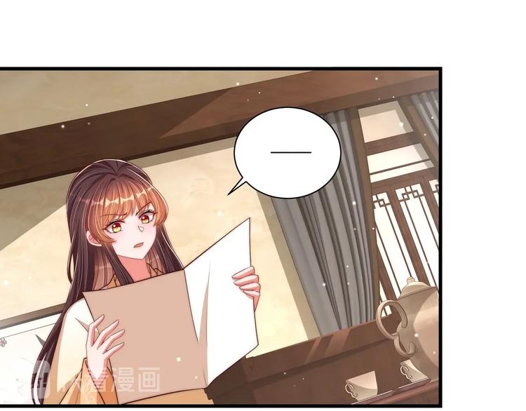 公主在上：国师请下轿韩漫全集-第76话 莫要胡来无删减无遮挡章节图片 
