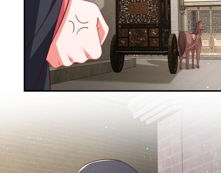 公主在上：国师请下轿韩漫全集-第76话 莫要胡来无删减无遮挡章节图片 