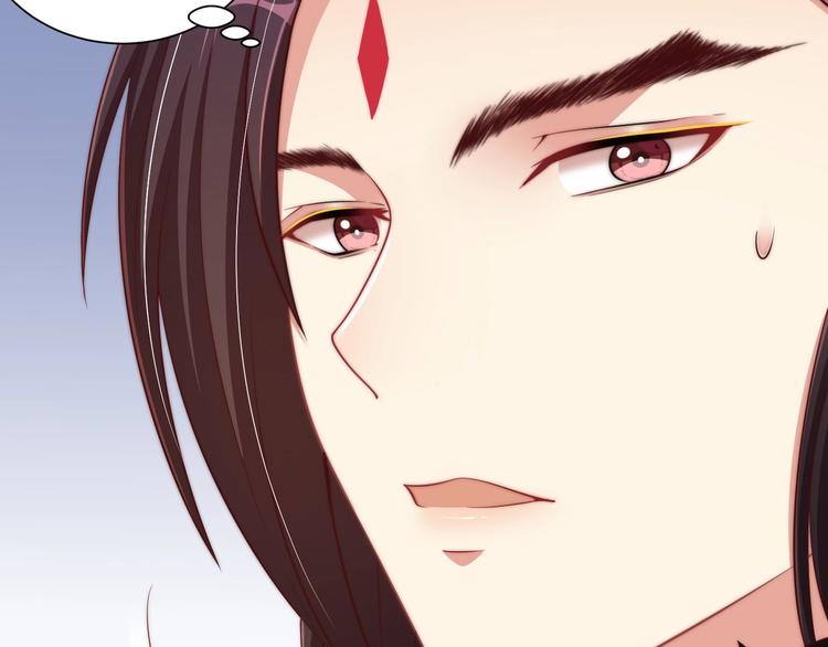 公主在上：国师请下轿韩漫全集-第77话 修罗场！无删减无遮挡章节图片 