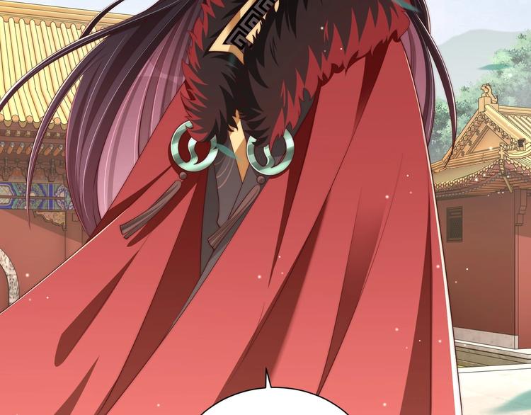 公主在上：国师请下轿韩漫全集-第77话 修罗场！无删减无遮挡章节图片 