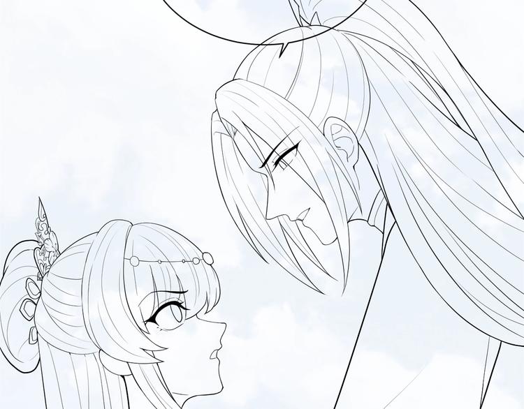 公主在上：国师请下轿韩漫全集-第77话 修罗场！无删减无遮挡章节图片 