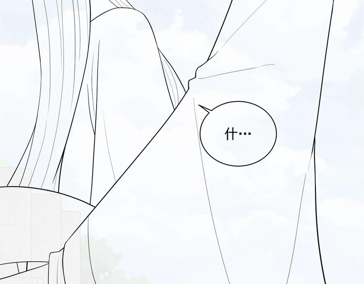 公主在上：国师请下轿韩漫全集-第77话 修罗场！无删减无遮挡章节图片 