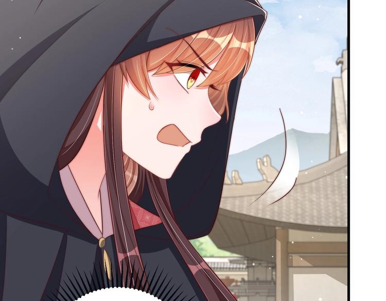 公主在上：国师请下轿韩漫全集-第77话 修罗场！无删减无遮挡章节图片 