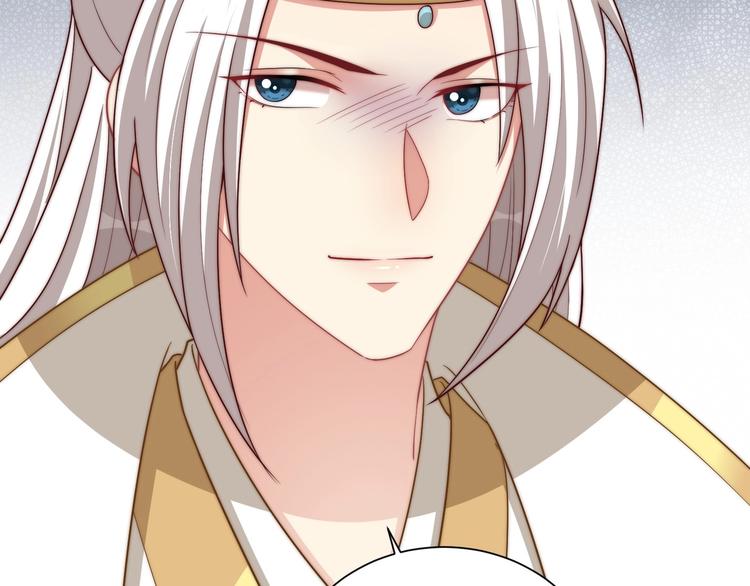 公主在上：国师请下轿韩漫全集-第77话 修罗场！无删减无遮挡章节图片 