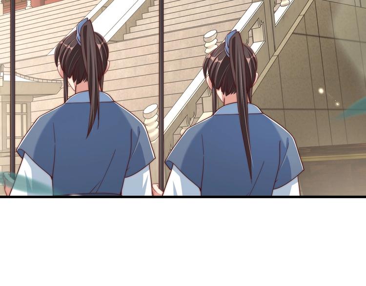 公主在上：国师请下轿韩漫全集-第77话 修罗场！无删减无遮挡章节图片 