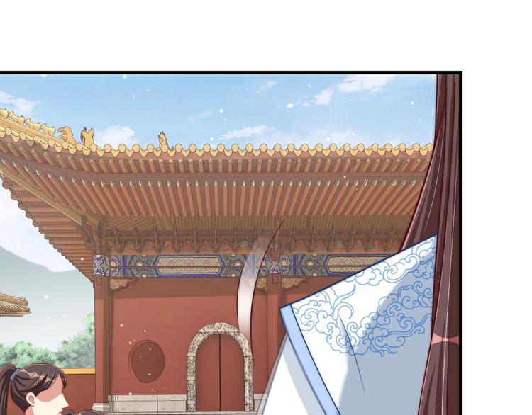 公主在上：国师请下轿韩漫全集-第77话 修罗场！无删减无遮挡章节图片 