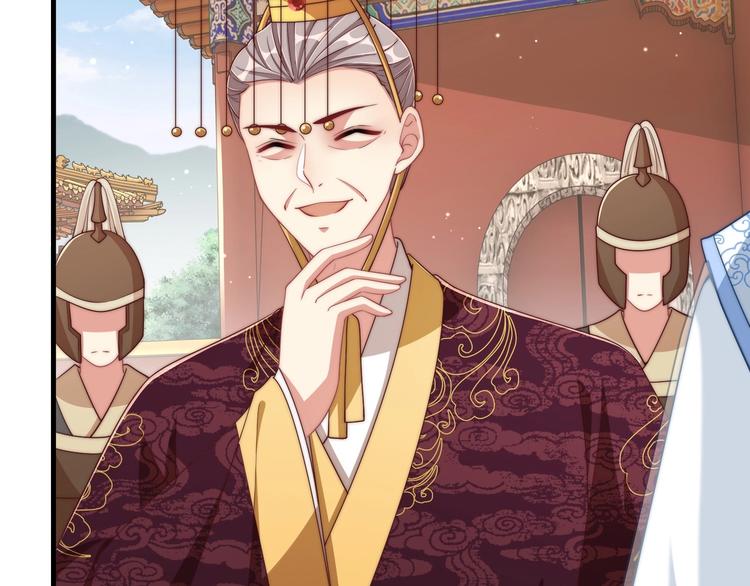 公主在上：国师请下轿韩漫全集-第77话 修罗场！无删减无遮挡章节图片 