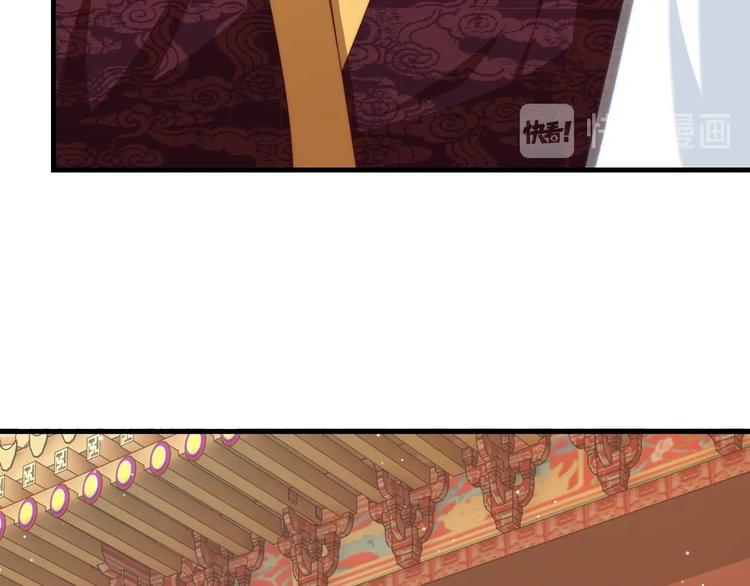 公主在上：国师请下轿韩漫全集-第77话 修罗场！无删减无遮挡章节图片 