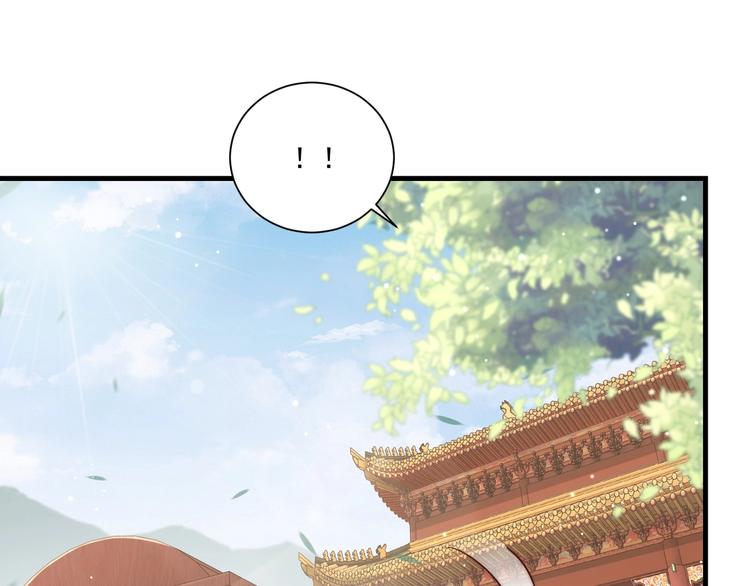 公主在上：国师请下轿韩漫全集-第77话 修罗场！无删减无遮挡章节图片 