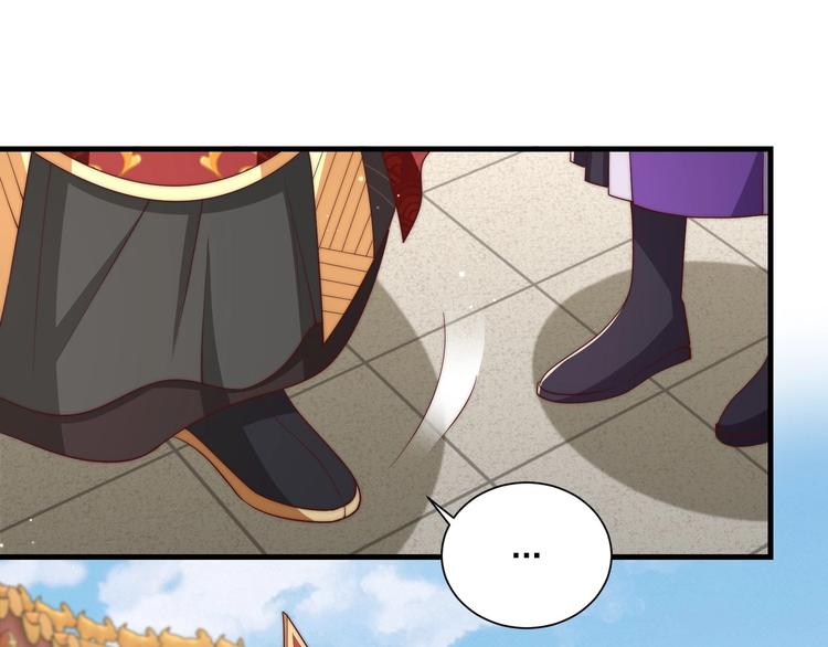 公主在上：国师请下轿韩漫全集-第77话 修罗场！无删减无遮挡章节图片 