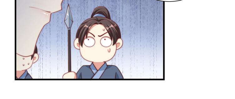 公主在上：国师请下轿韩漫全集-第77话 修罗场！无删减无遮挡章节图片 