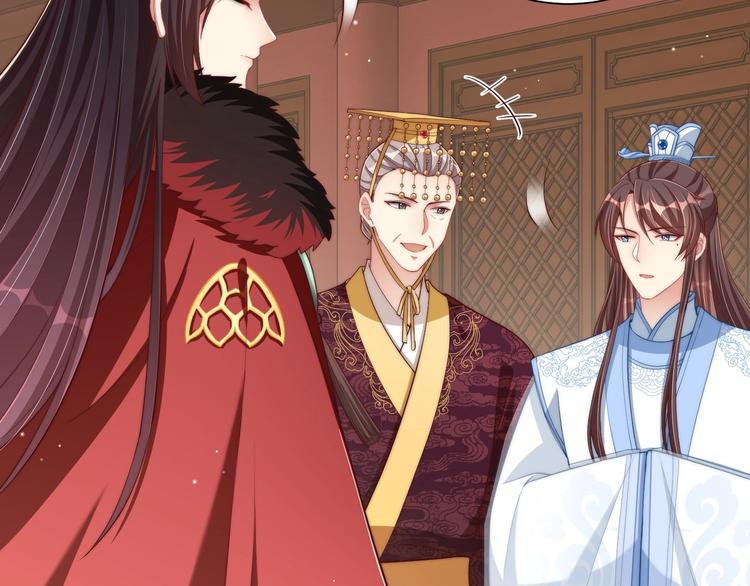 公主在上：国师请下轿韩漫全集-第77话 修罗场！无删减无遮挡章节图片 