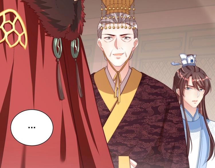 公主在上：国师请下轿韩漫全集-第77话 修罗场！无删减无遮挡章节图片 
